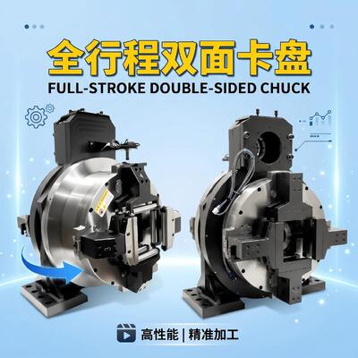 Διπλή δράση Πνευματική λέιζερ Chuck με 130mm Clamping Range και 1,2 KN Clamping Force
